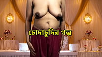 Bengali Girl Sex sex