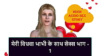 Hindi Sex Audio Stories sex