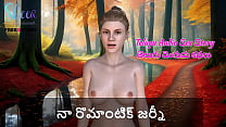 New Telugu sex