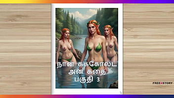 Tamil Sex Story sex