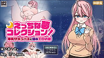 Eroge Hentai sex