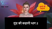 Bhabhi Story sex