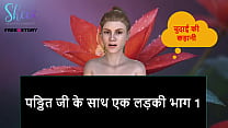 Sex Hindi sex