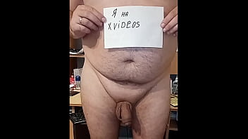 Video For Verification sex