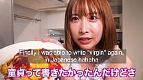 Japanese Orgasm sex