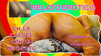 Histoire Erotique sex