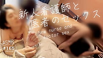 看護士 sex