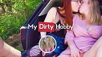 My Dirty Hobby sex