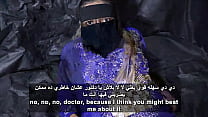 Arabe Sexe sex