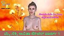 Kannada Sex sex