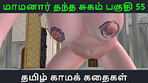Tamil New sex