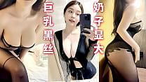 Chinese Anal sex