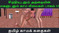 Tamil Ool Kathai sex