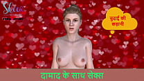 3d Bhabhi sex