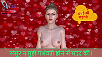 Hindi Mein Chudai sex