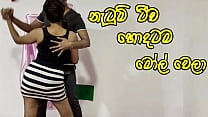 Sinhala sex