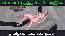 Tamil Audio Sex Story sex