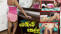 Sri Lanka New sex