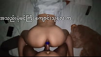 Thai Black sex