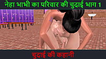 Hindi Animation sex