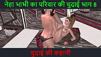 Beautiful Bhabhi sex