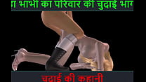 Sex Hindi Video sex
