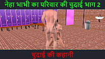 Indian Animation sex