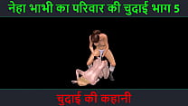 Cartoon Hindi sex