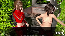 Visual Novel Pov sex