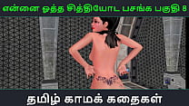 Tamil Ool Kathaikal sex