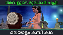 Malayalam sex
