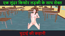 Hindi Porn Sex sex