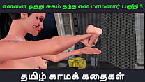 Tamil Item sex