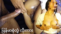 Burmese Sex sex