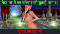 Bhabhi sex
