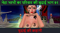 Bhabhi Sex Hindi sex