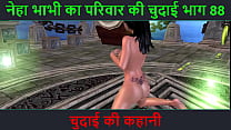Hindi Kahani sex