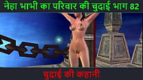 Sex Kahani sex