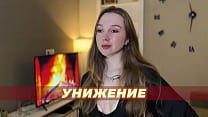 Russian Joi sex