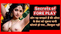 Indian Suhagraat Sex sex