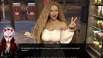 Gamer Girl Plays sex
