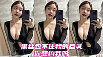 Chinese Anal sex