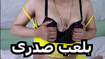 Arab Pussy sex