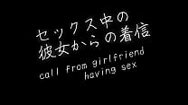 Japanese Asmr sex