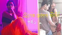 Bangla Hot Audio Sex sex
