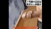 验证视频 sex