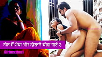 Desi Chudai In Hindi sex
