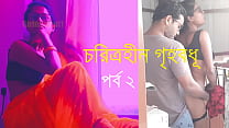 Bangla Boudi Sex sex
