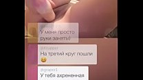 Russian Pussy sex