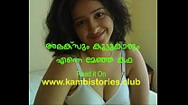Kerala Girl sex
